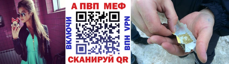 APVP СК КРИС  darknet состав  Пыталово  закладка 