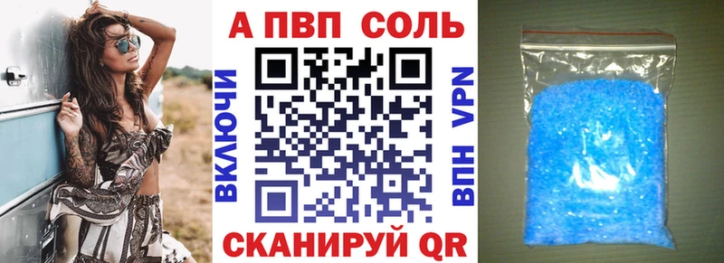 Alpha-PVP СК КРИС Пыталово