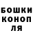 МЕТАДОН кристалл Cloverty