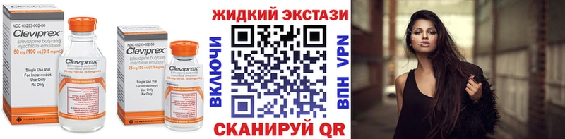 сколько стоит  Пыталово  Бутират жидкий экстази 