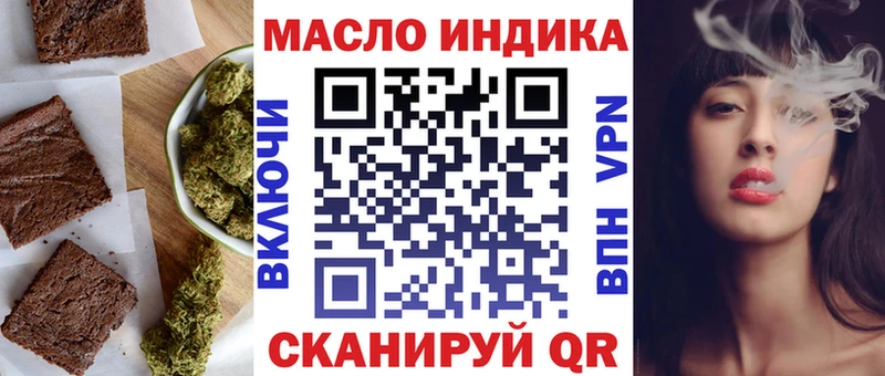 Canna-Cookies конопля  гидра tor  Пыталово 