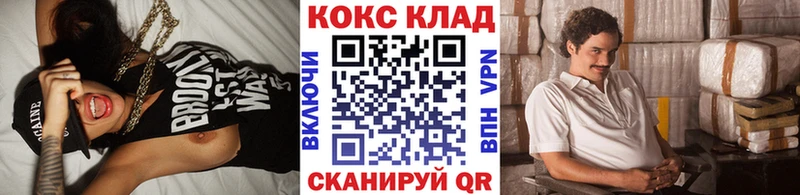 где найти   Пыталово  Кокаин Эквадор 
