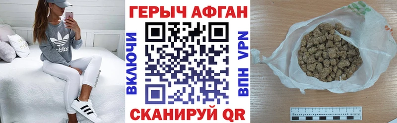 кракен ONION  купить закладку  Пыталово  Героин Heroin 