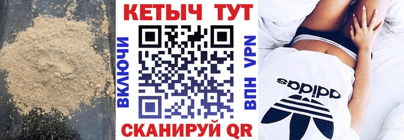 КЕТАМИН ketamine  купить наркотик  Пыталово 