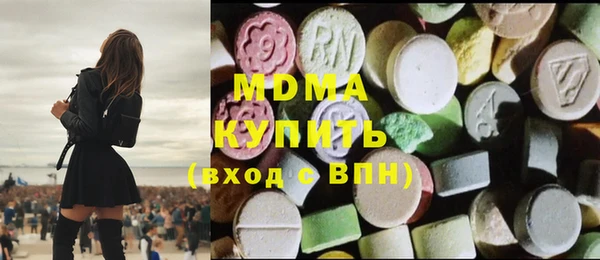 МДМА Аркадак
