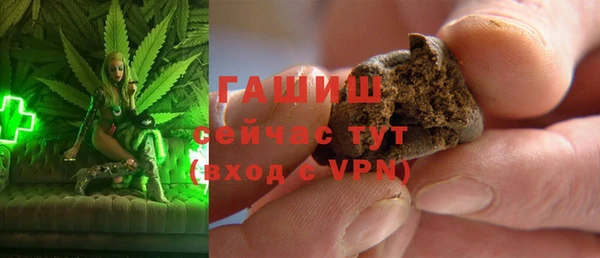 мяу мяу мука Армянск