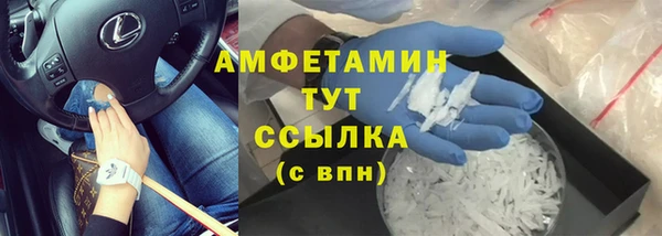 МДМА Аркадак