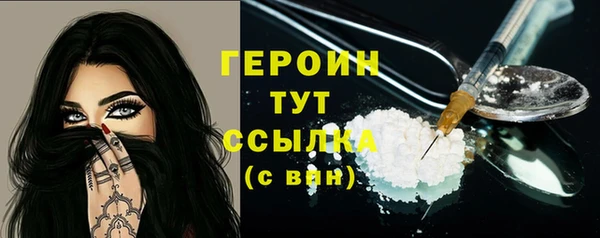 PSILOCYBIN Арсеньев