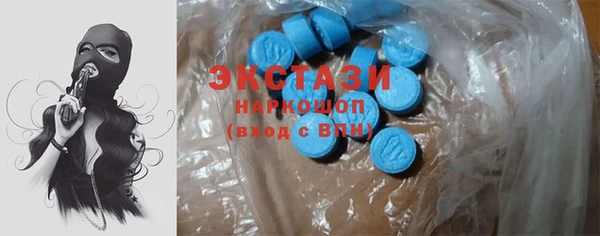 мяу мяу мука Армянск