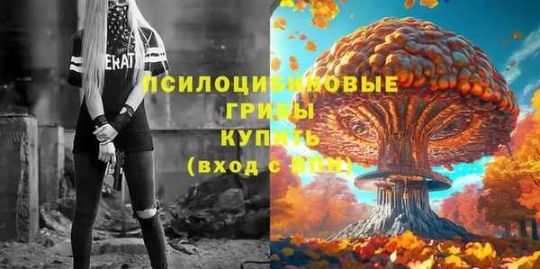 МДМА Аркадак