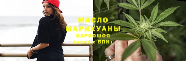 мяу мяу мука Армянск
