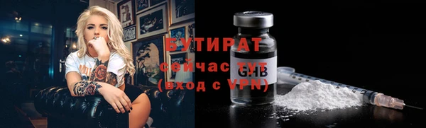 мяу мяу мука Армянск