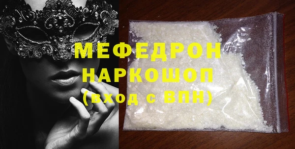 МДМА Аркадак