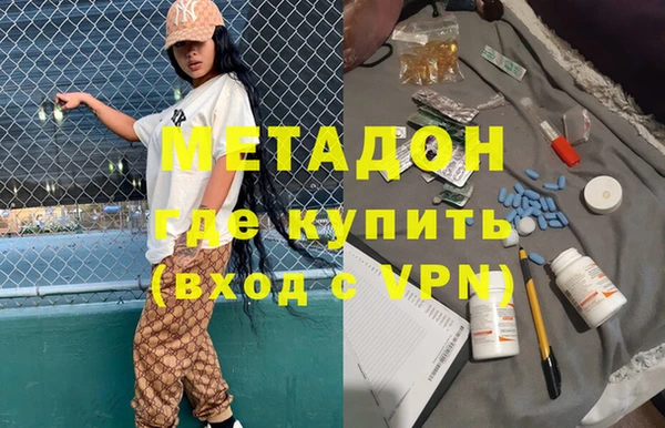 мяу мяу мука Армянск