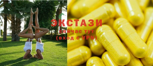 PSILOCYBIN Арсеньев