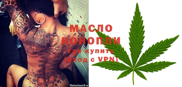 мяу мяу мука Армянск