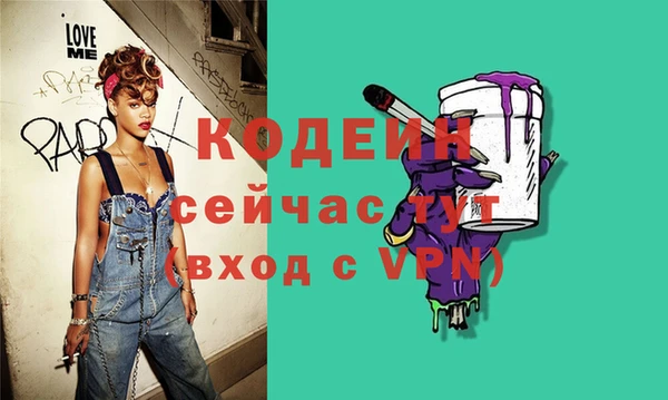 мяу мяу мука Армянск