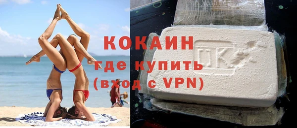 мяу мяу мука Армянск