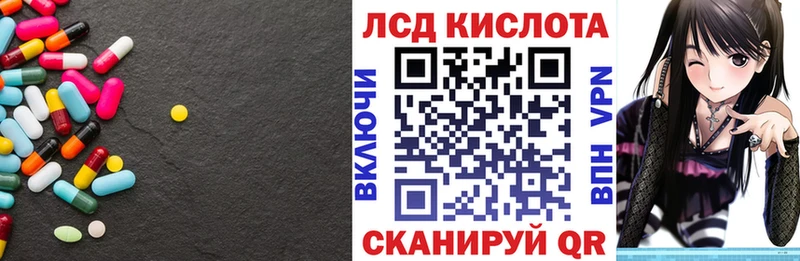 LSD-25 экстази кислота купить цена Пыталово