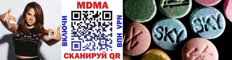 KRAKEN рабочий сайт  Пыталово  MDMA VHQ 