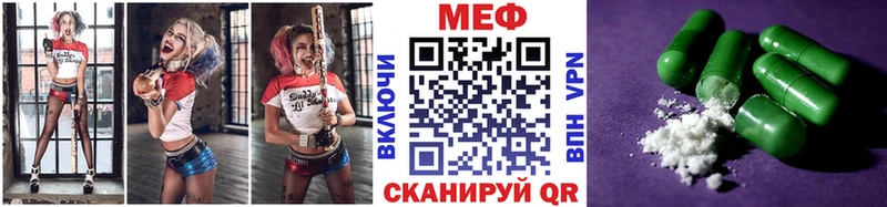 где можно купить   Пыталово  МЕФ 4 MMC 