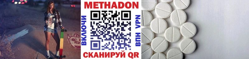 mega зеркало  наркота  darknet какой сайт  МЕТАДОН белоснежный  Пыталово 