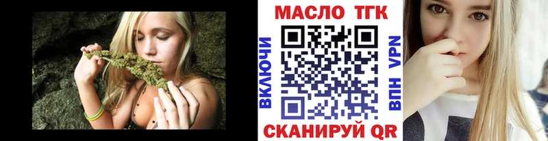 ТГК жижа  Пыталово 